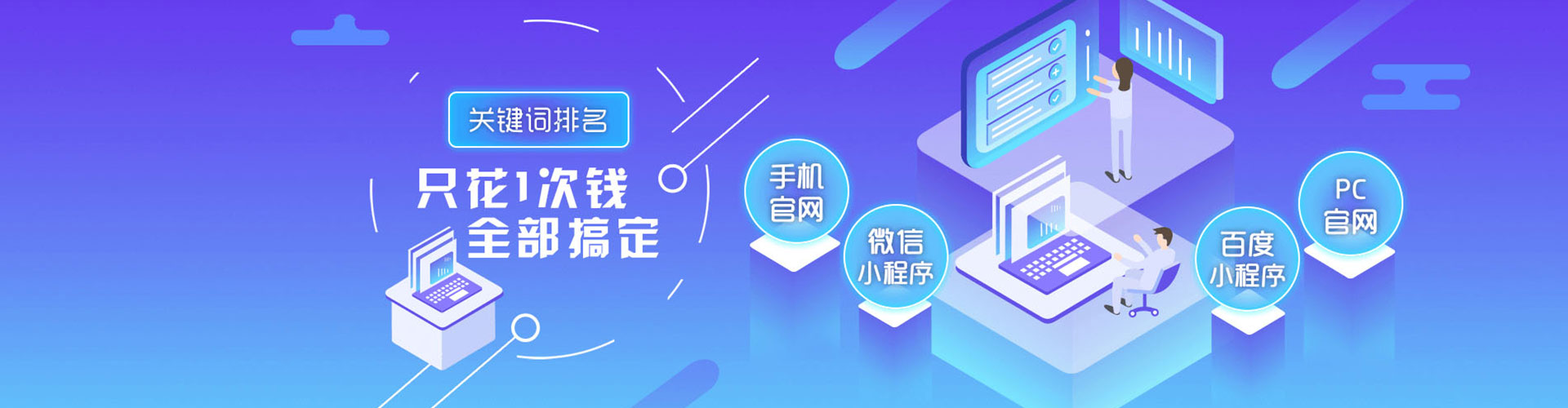 石首百度推广托管