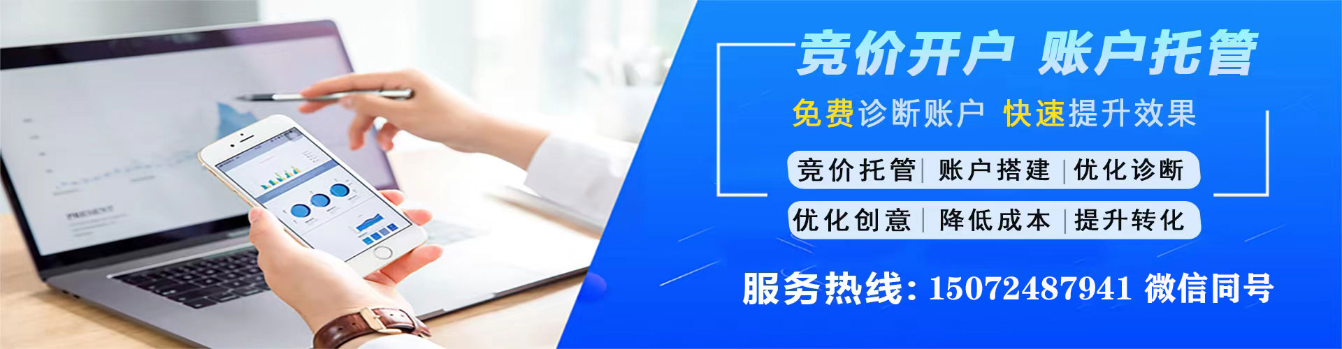 石首sem开户